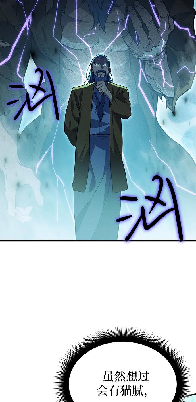第74话40