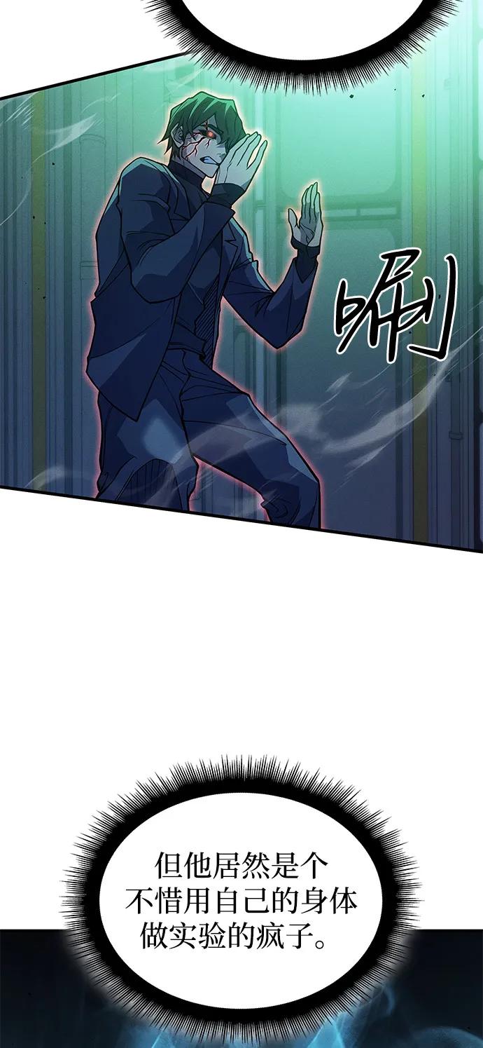 第74话41
