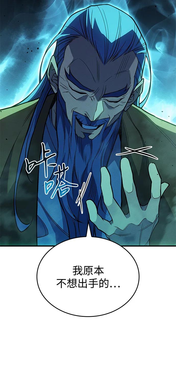 第74话42