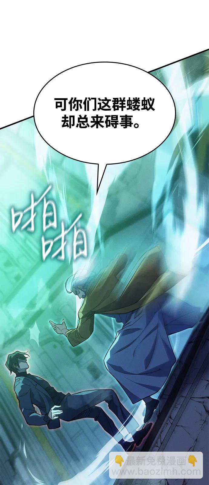 第74话43