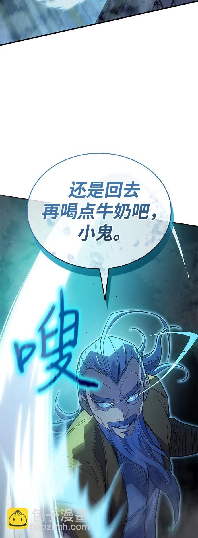 第74话44