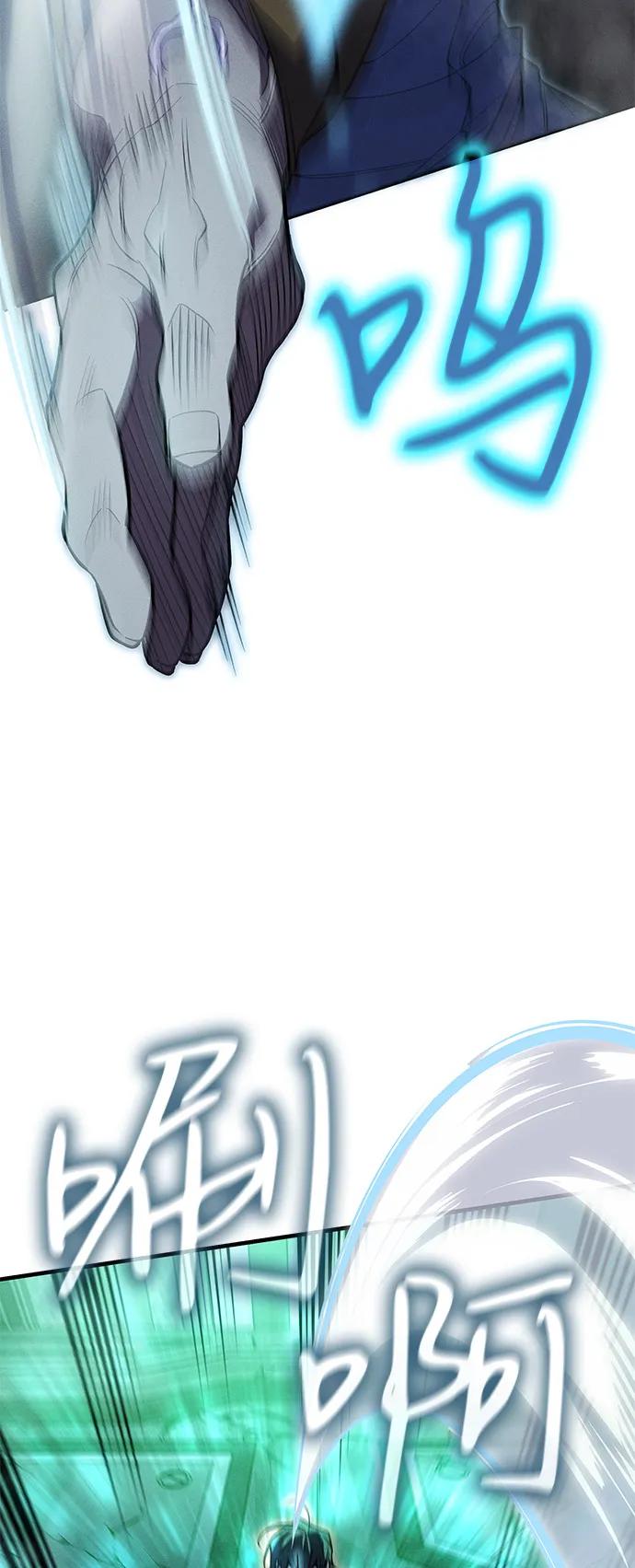 第74话45