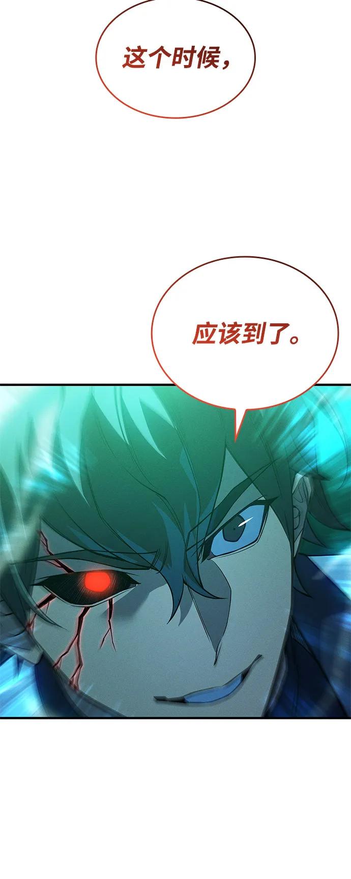 第74话47
