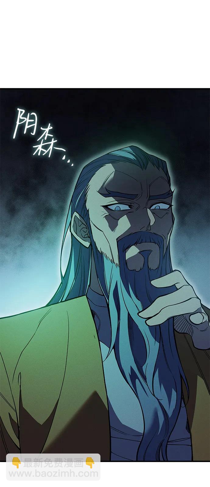 第74话5