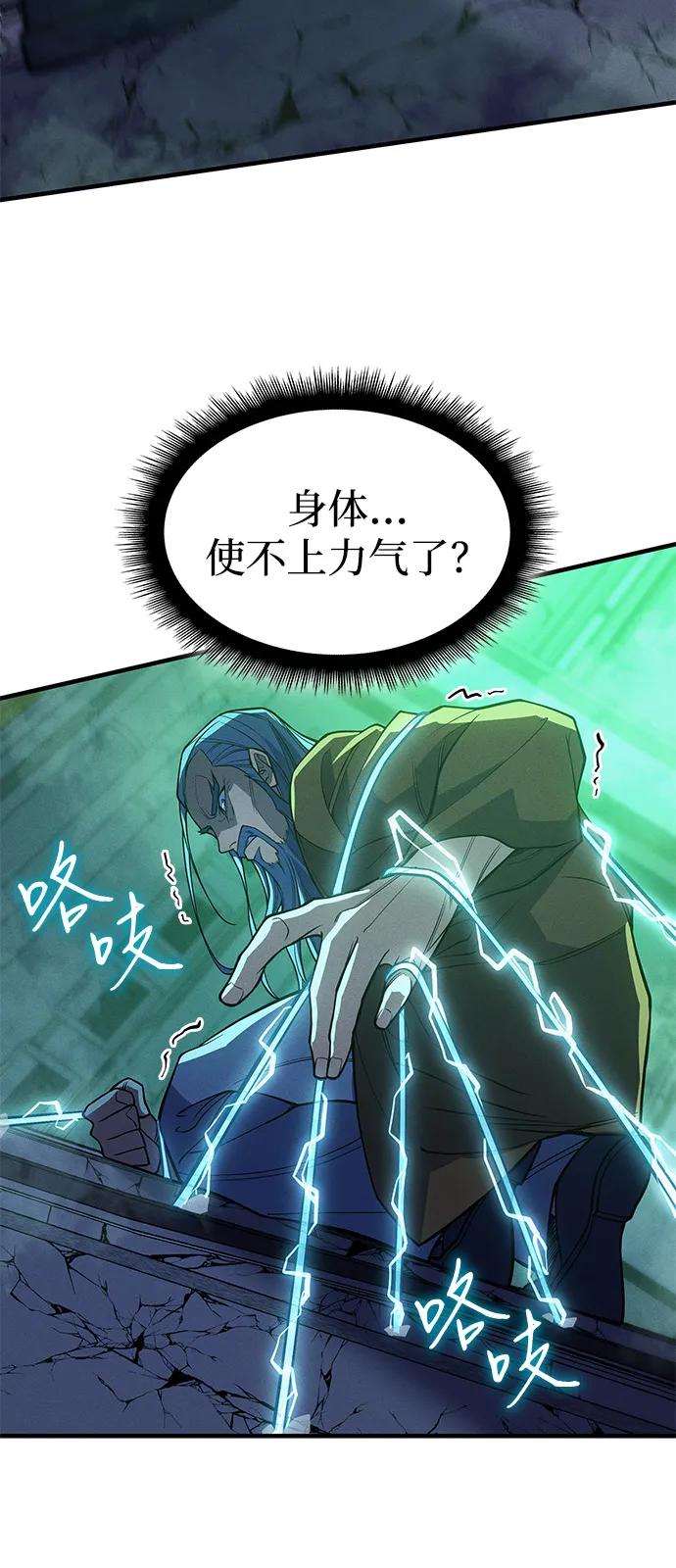 第74话54