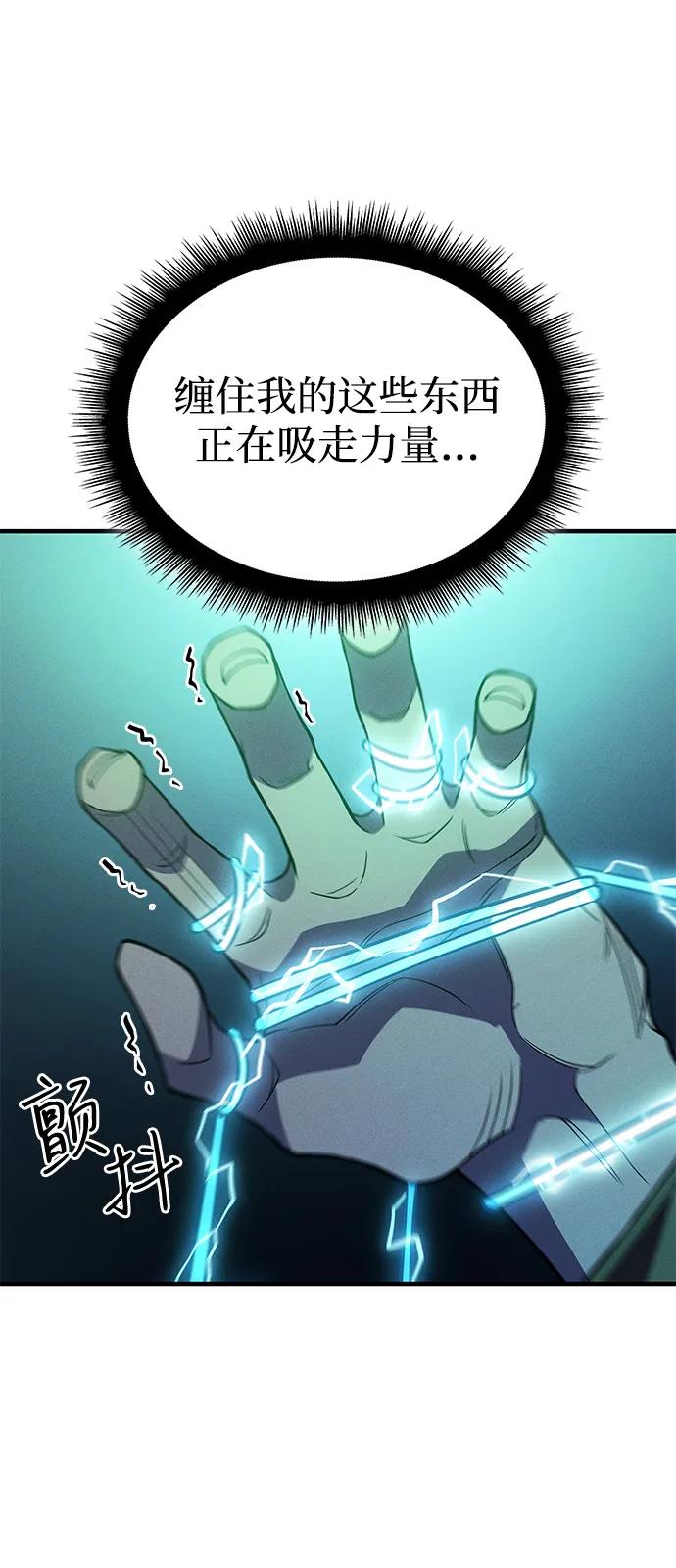 第74话55