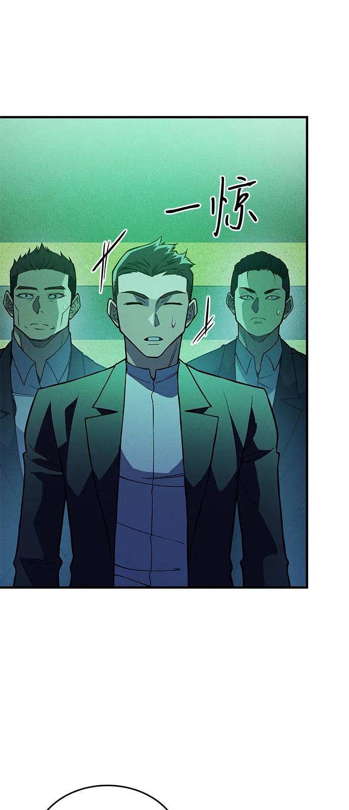 第74话6