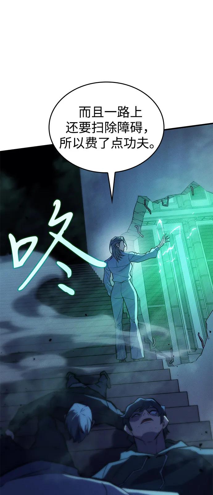 第74话60