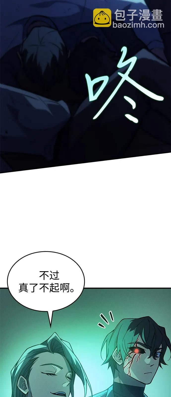 第74话61