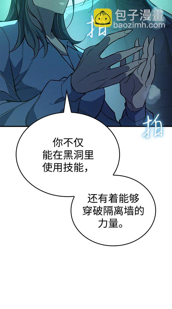 第74话62