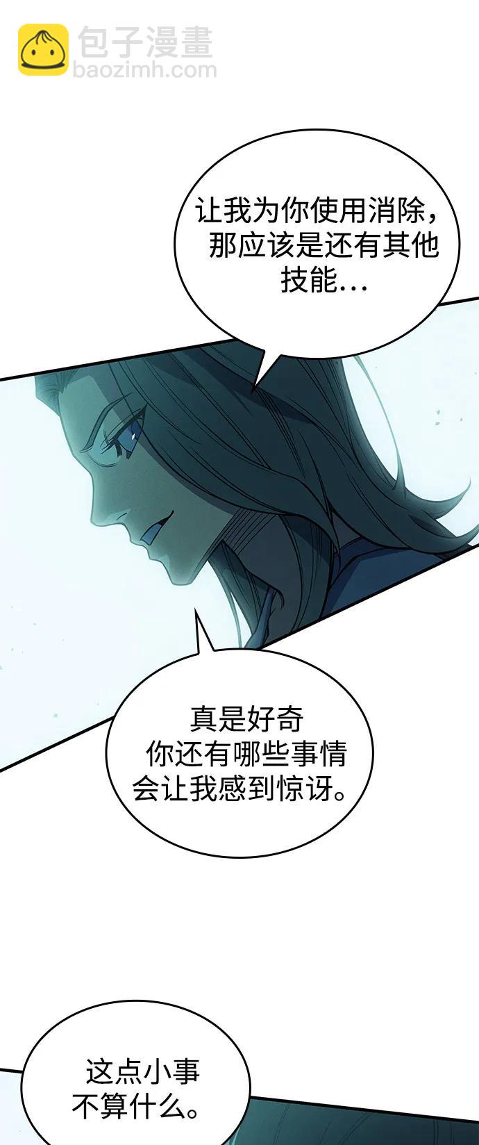 第74话63