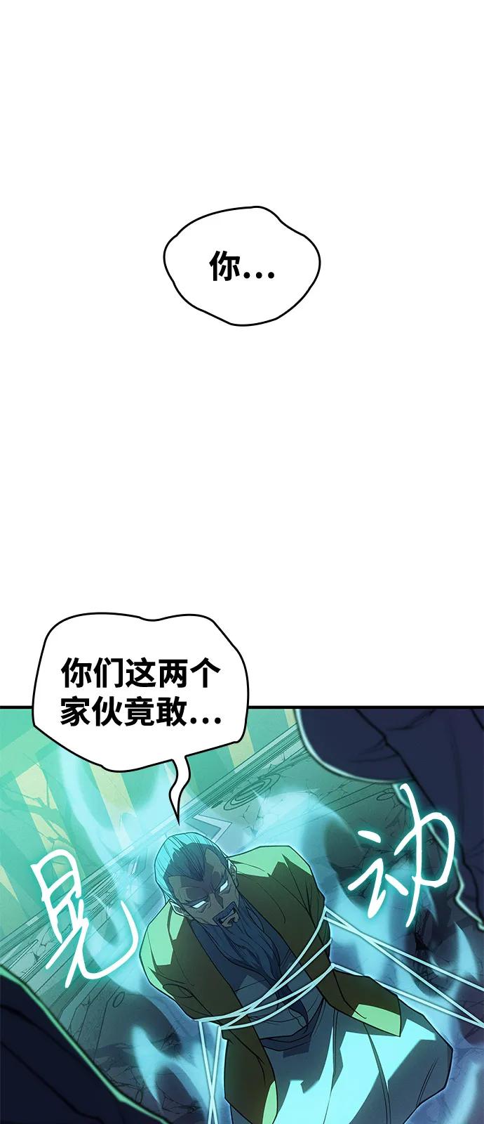 第74话65