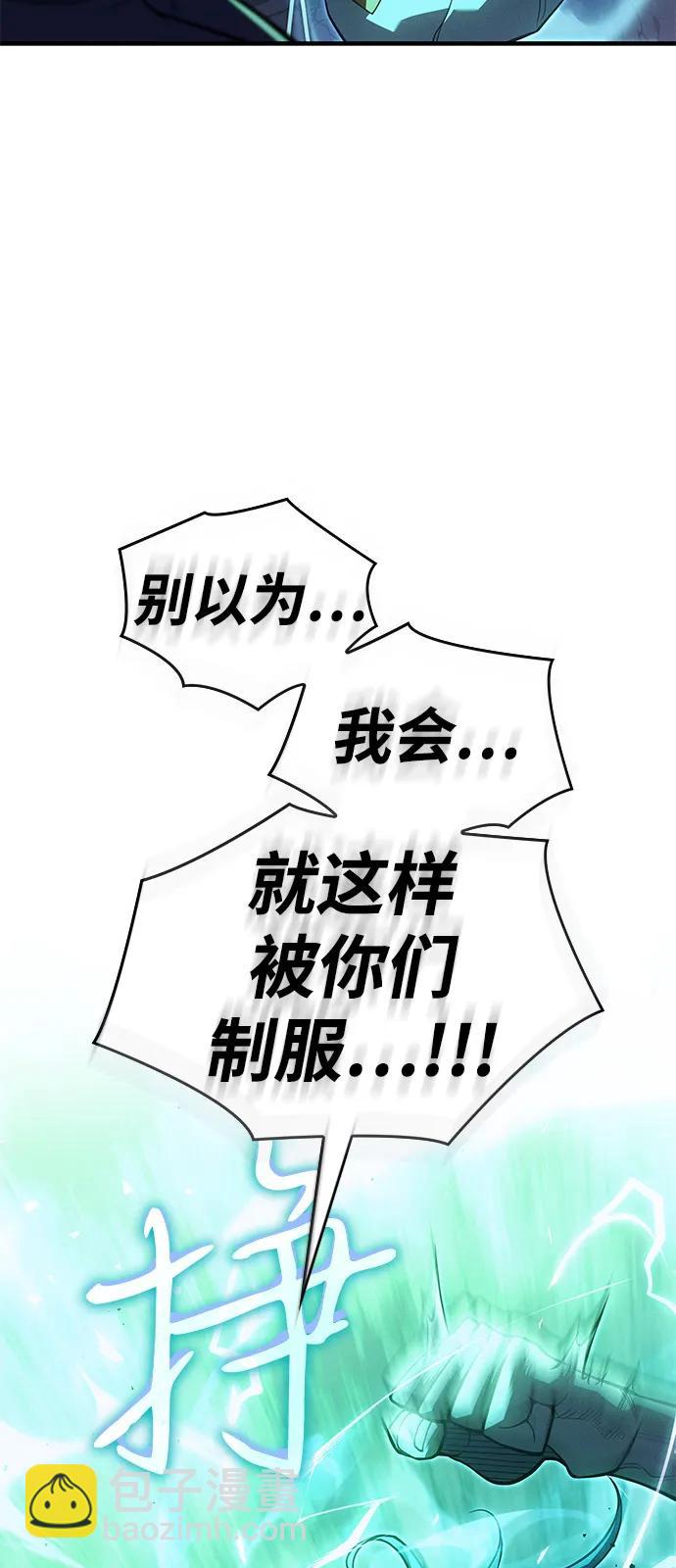 第74话66