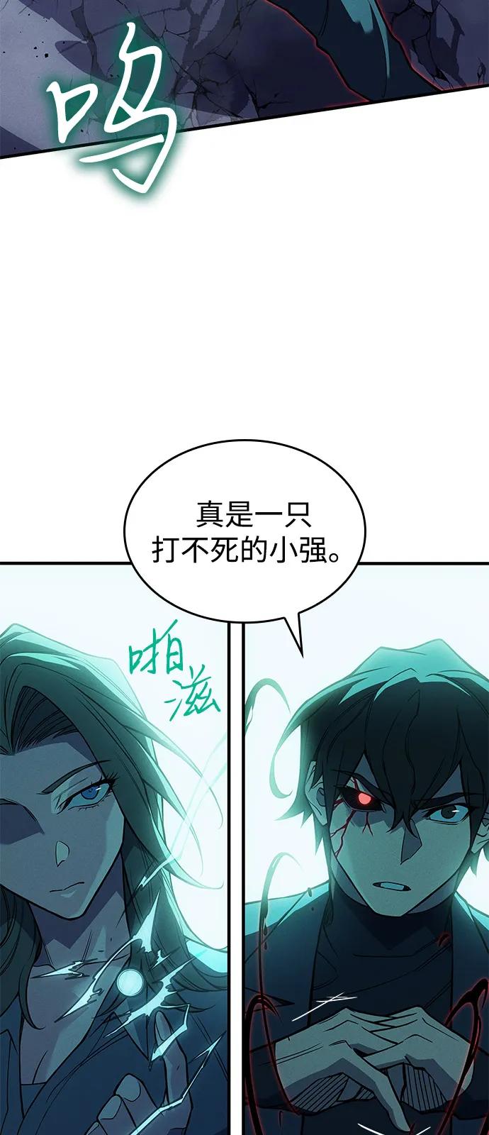 第74话70
