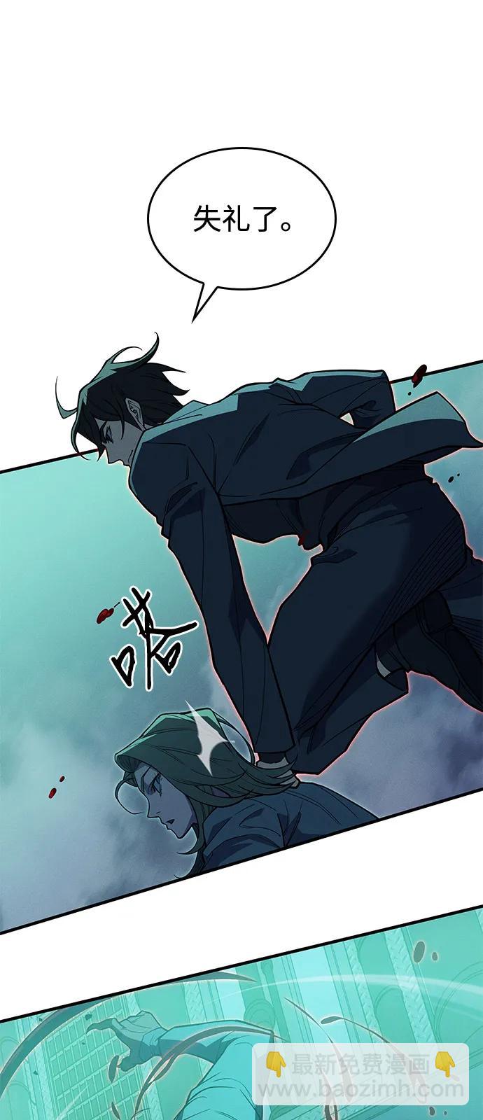 第74话76