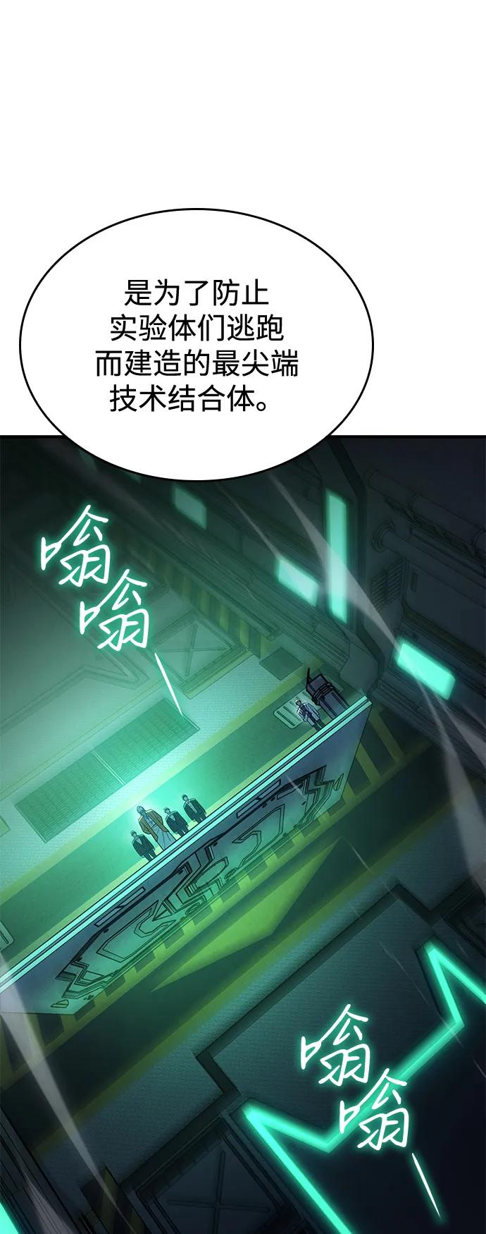 第74话8