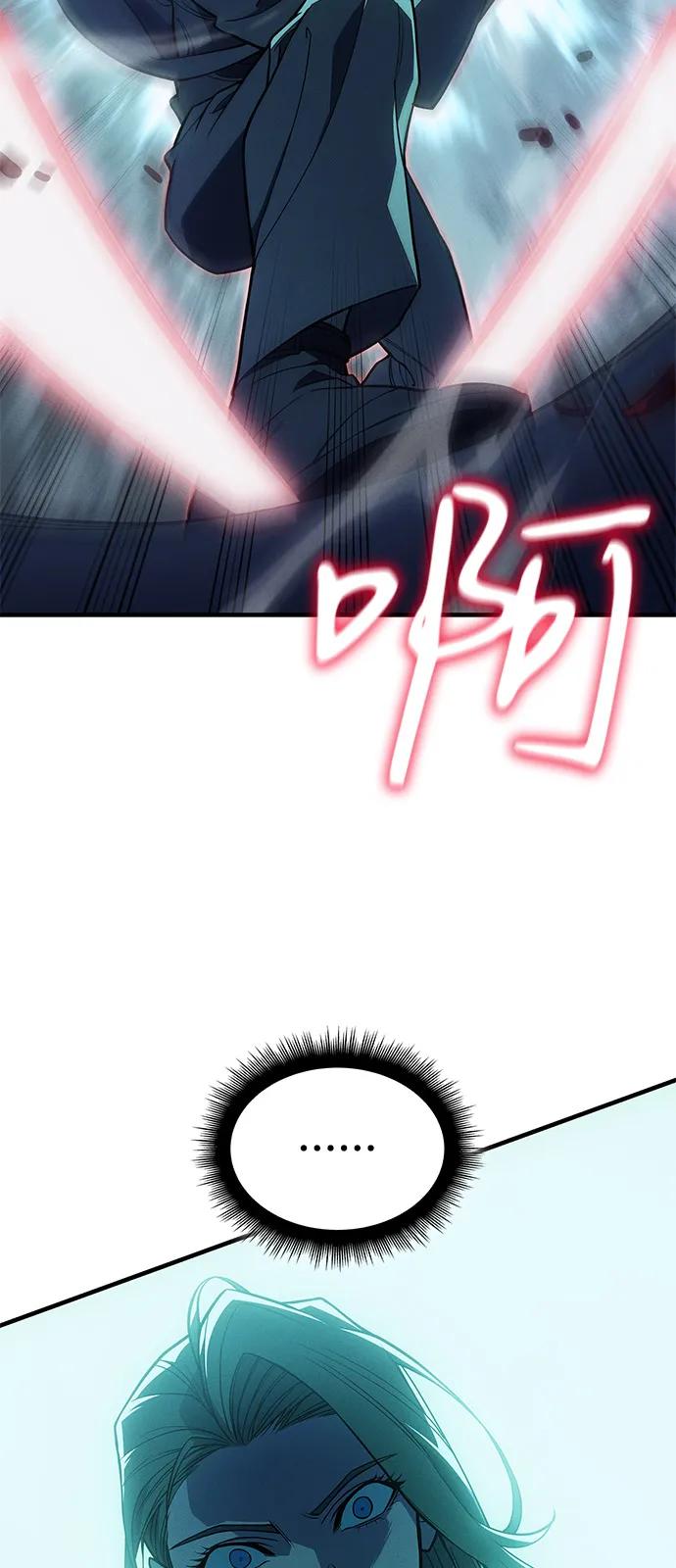 第74话82