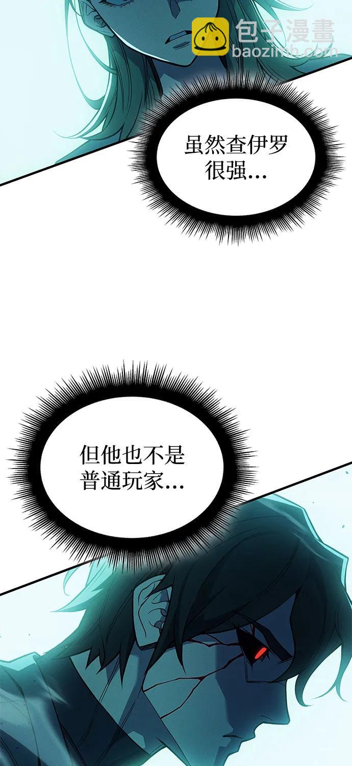 第74话83