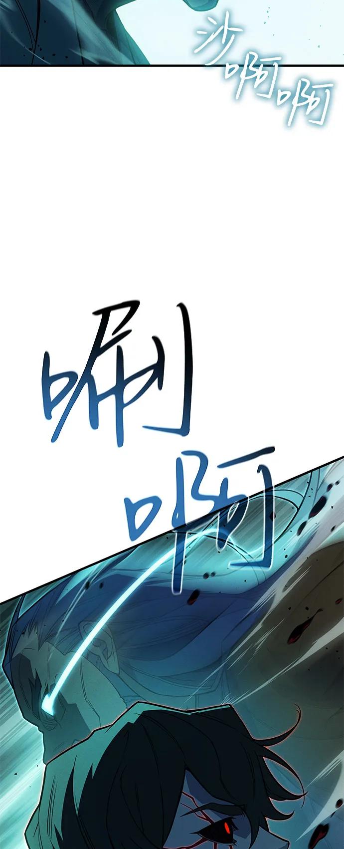 第74话84