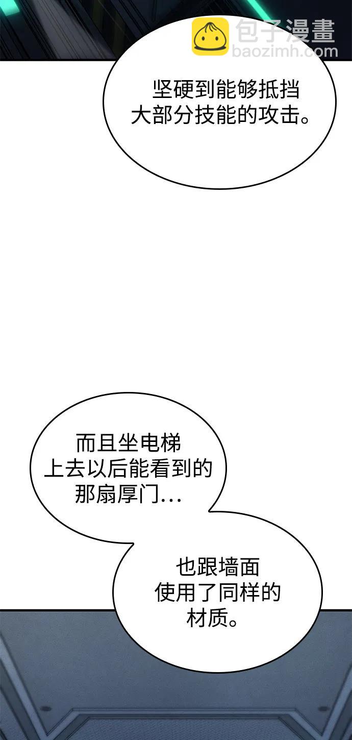 第74话9