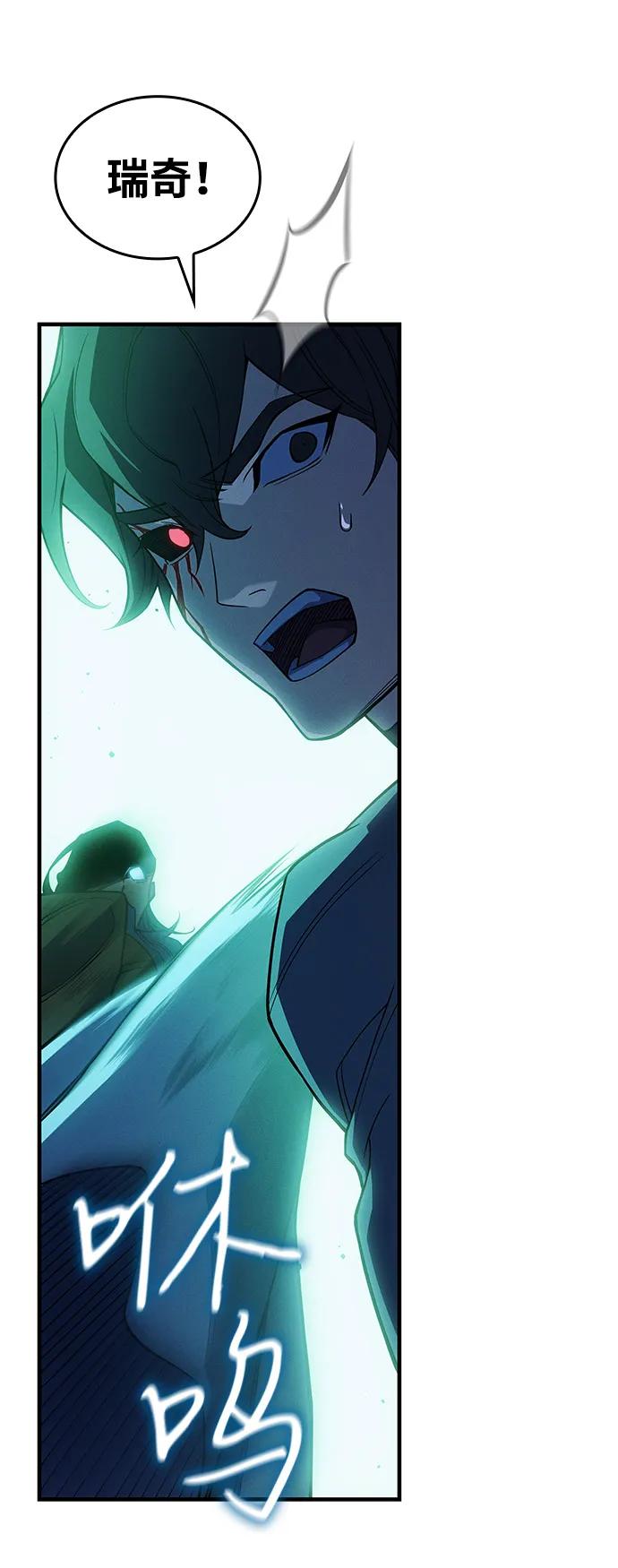 第74话90