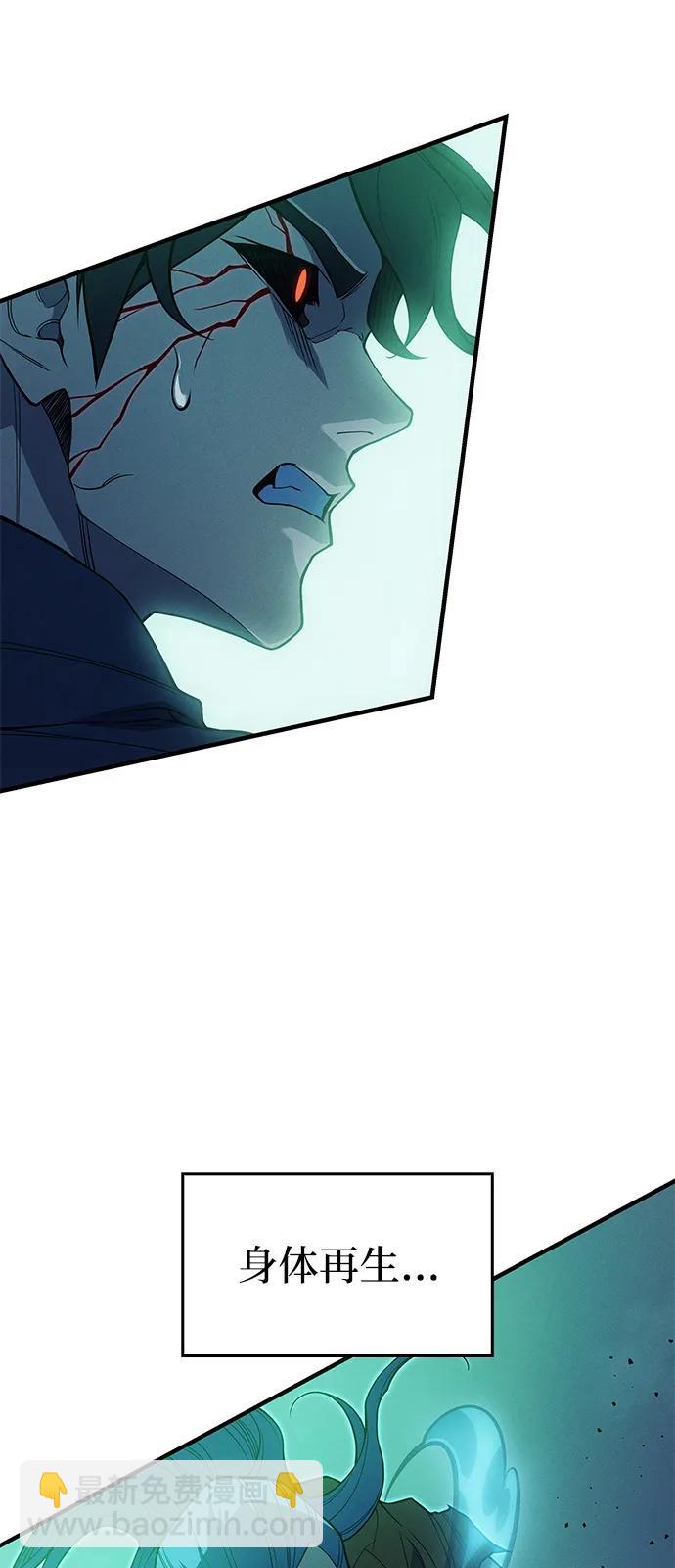 第74话94