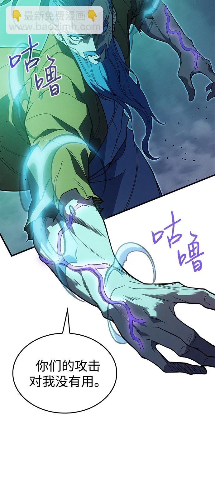 第74话95