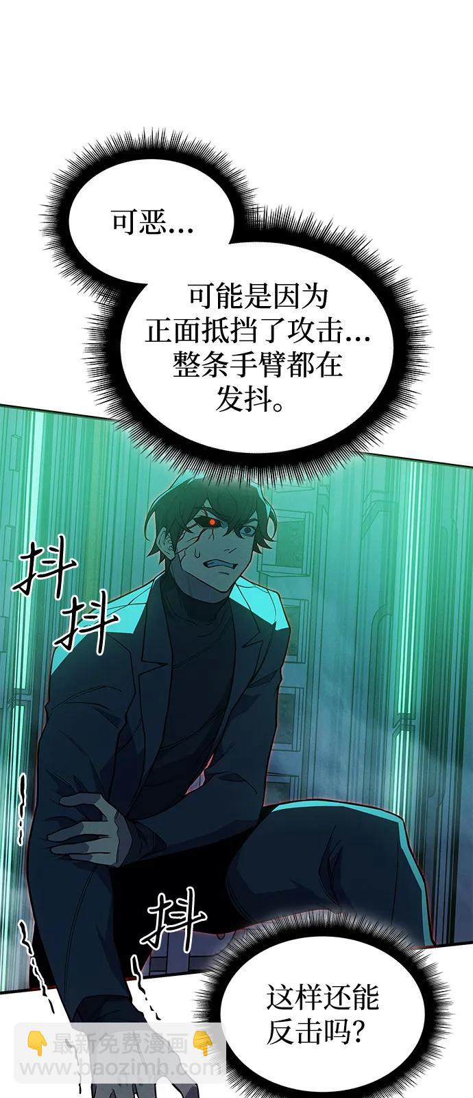 第74话98