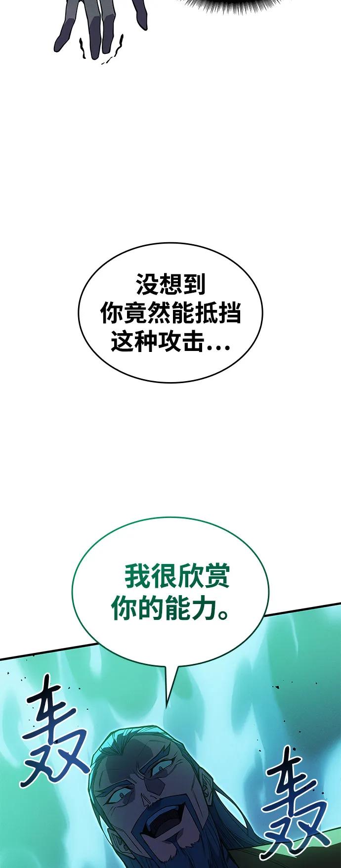 第74话99