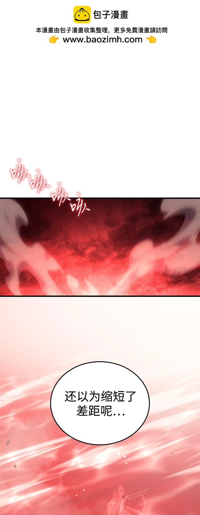 第79话1