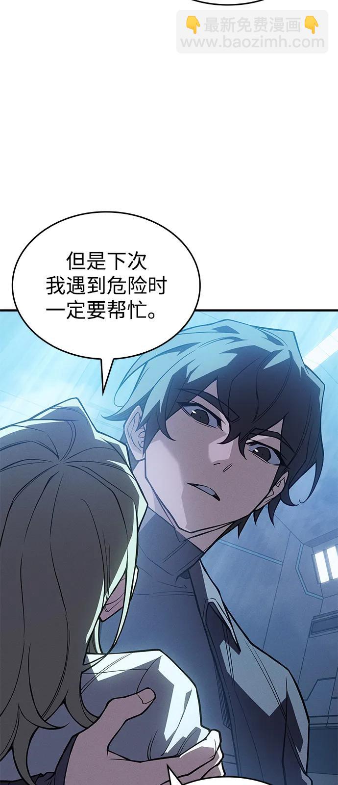 第79话100