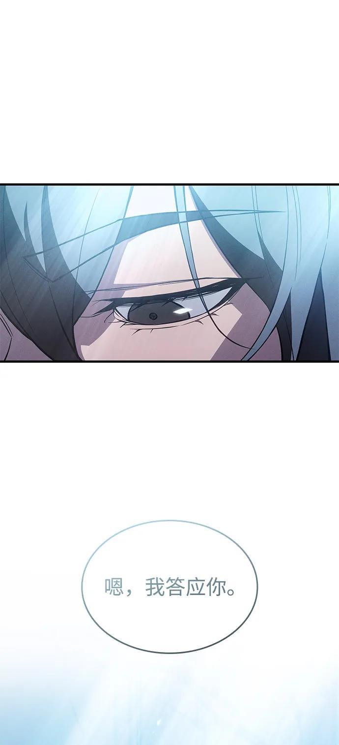 第79话102