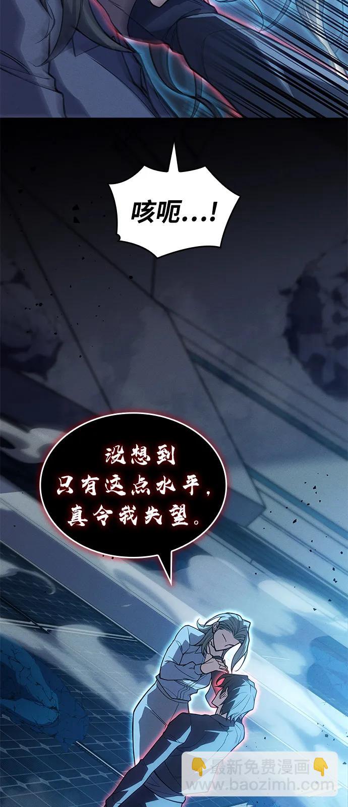 第79话11