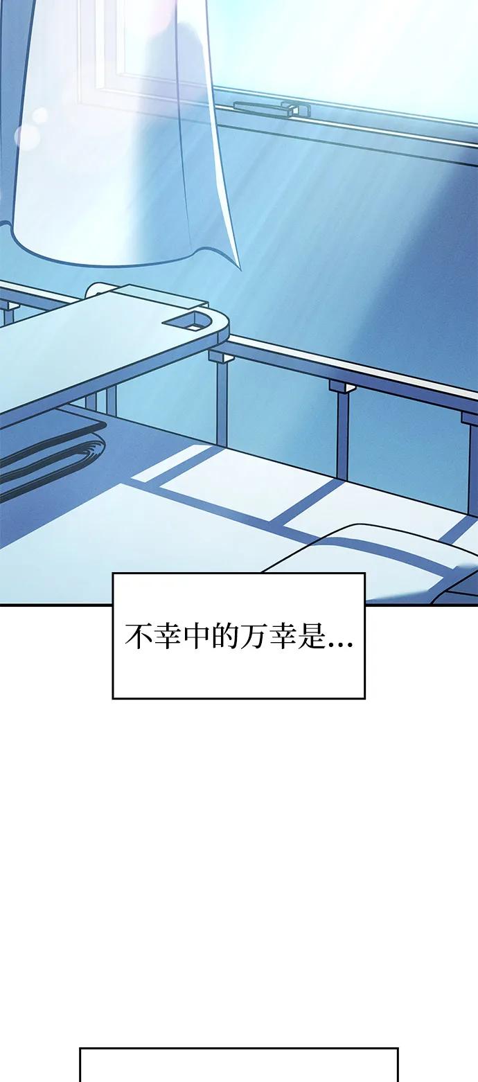 第79话110