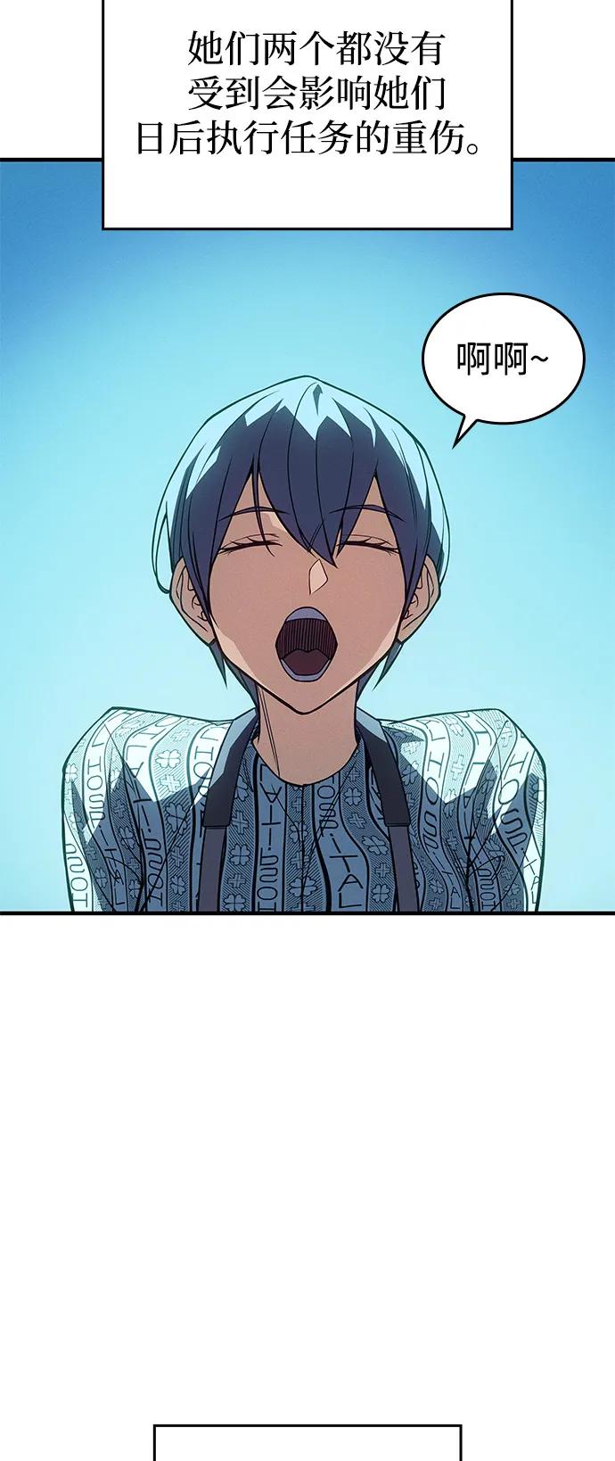 第79话111