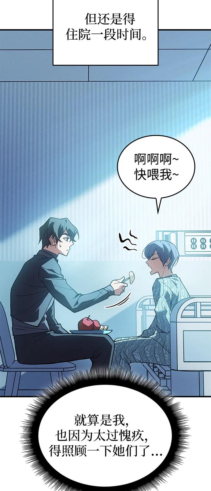 第79话112
