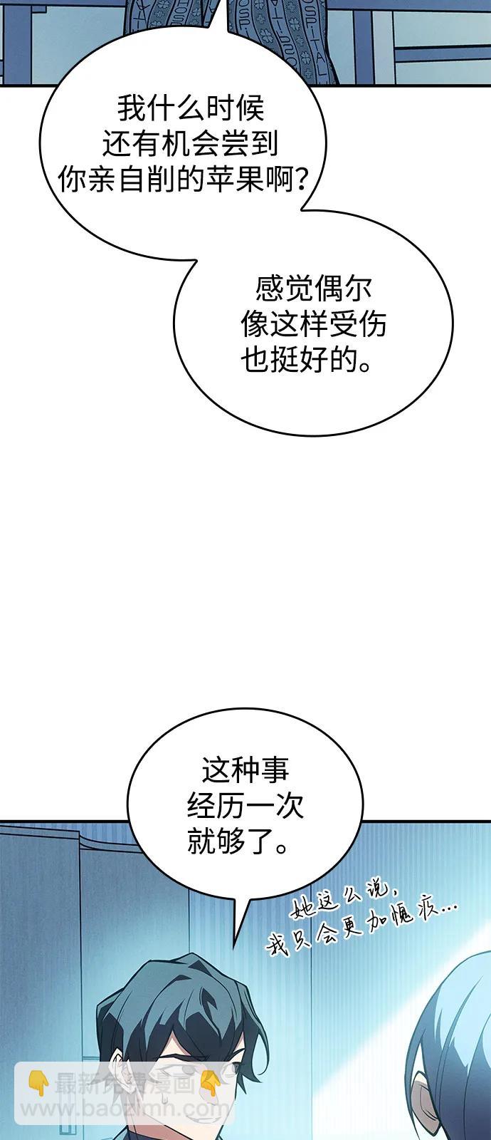 第79话115