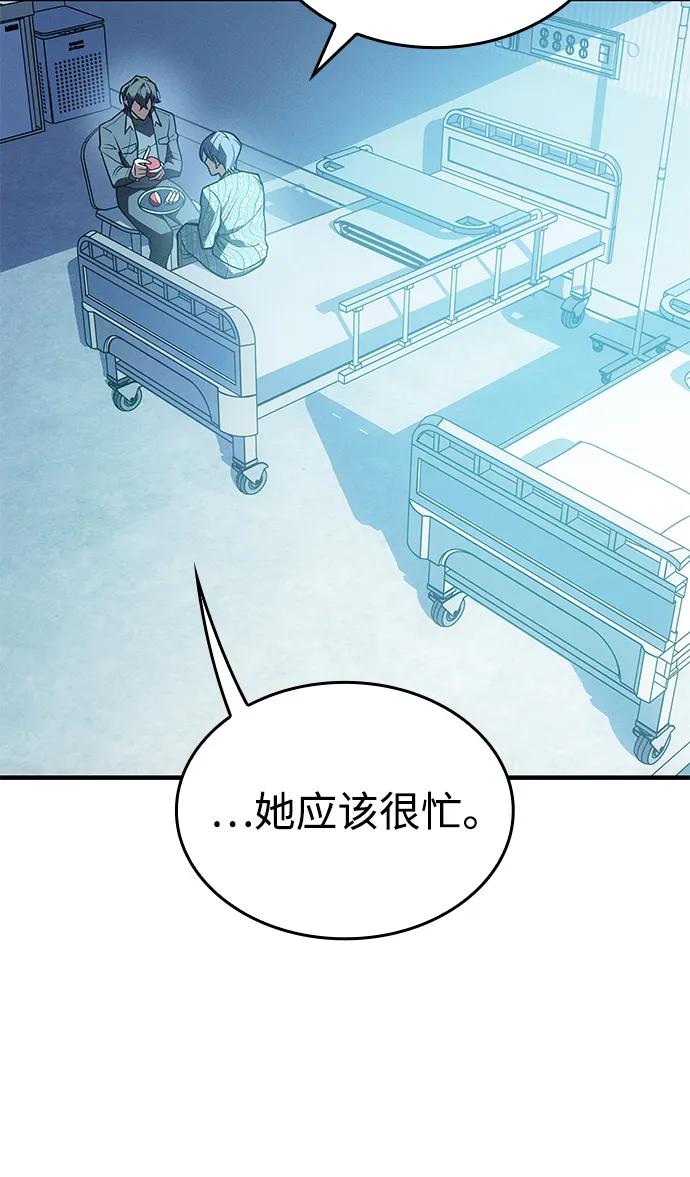 第79话117