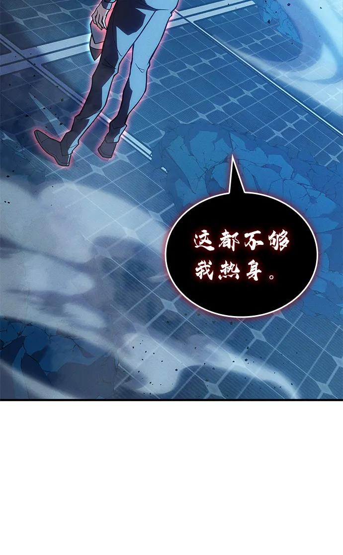第79话12