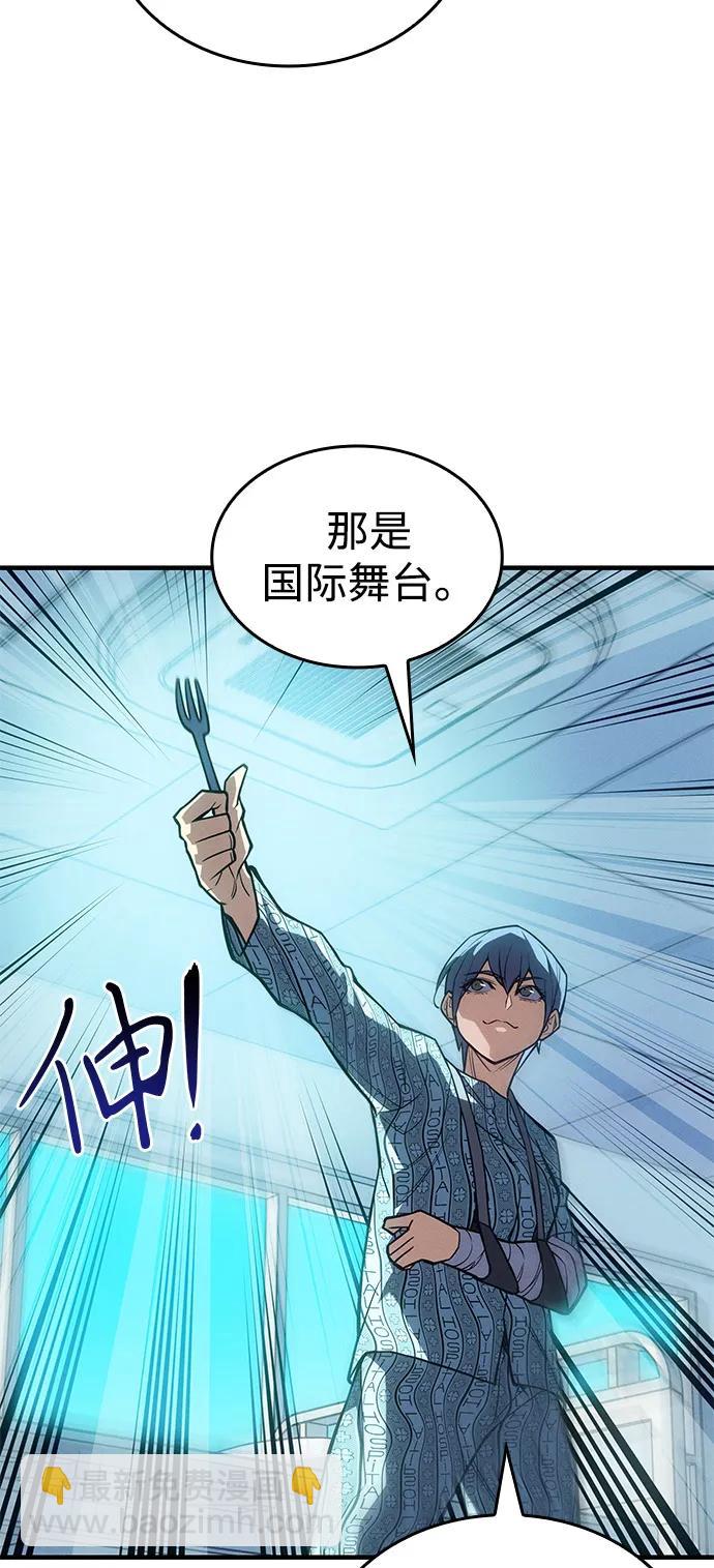 第79话120