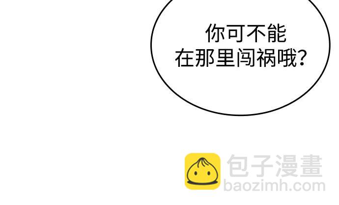 第79话121