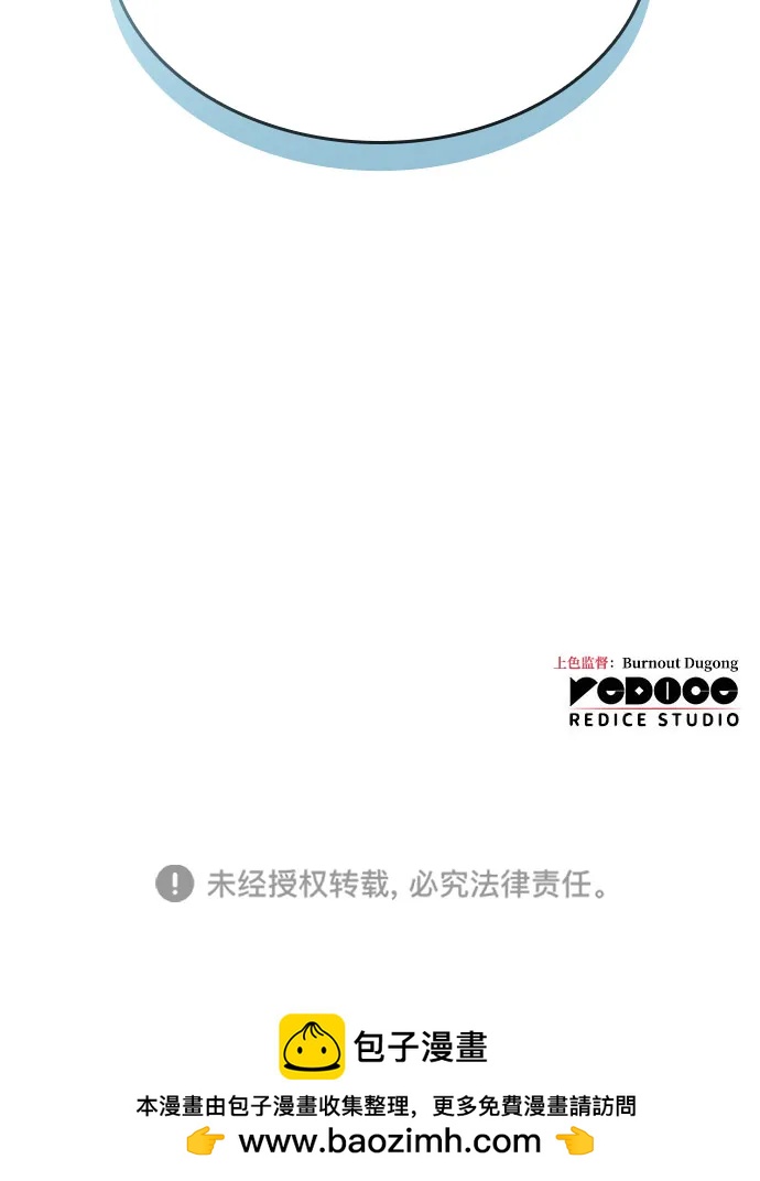 第79话124