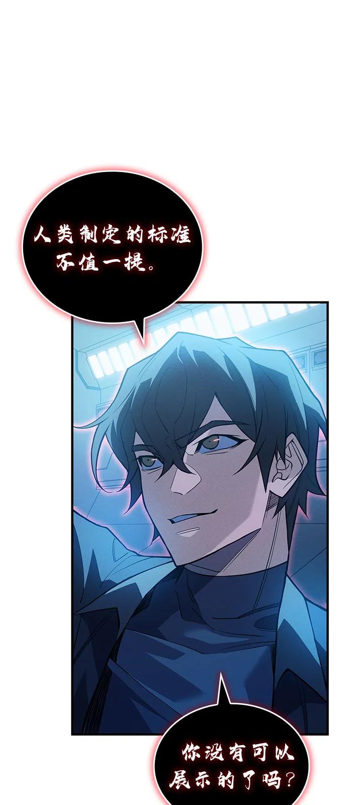 第79话14