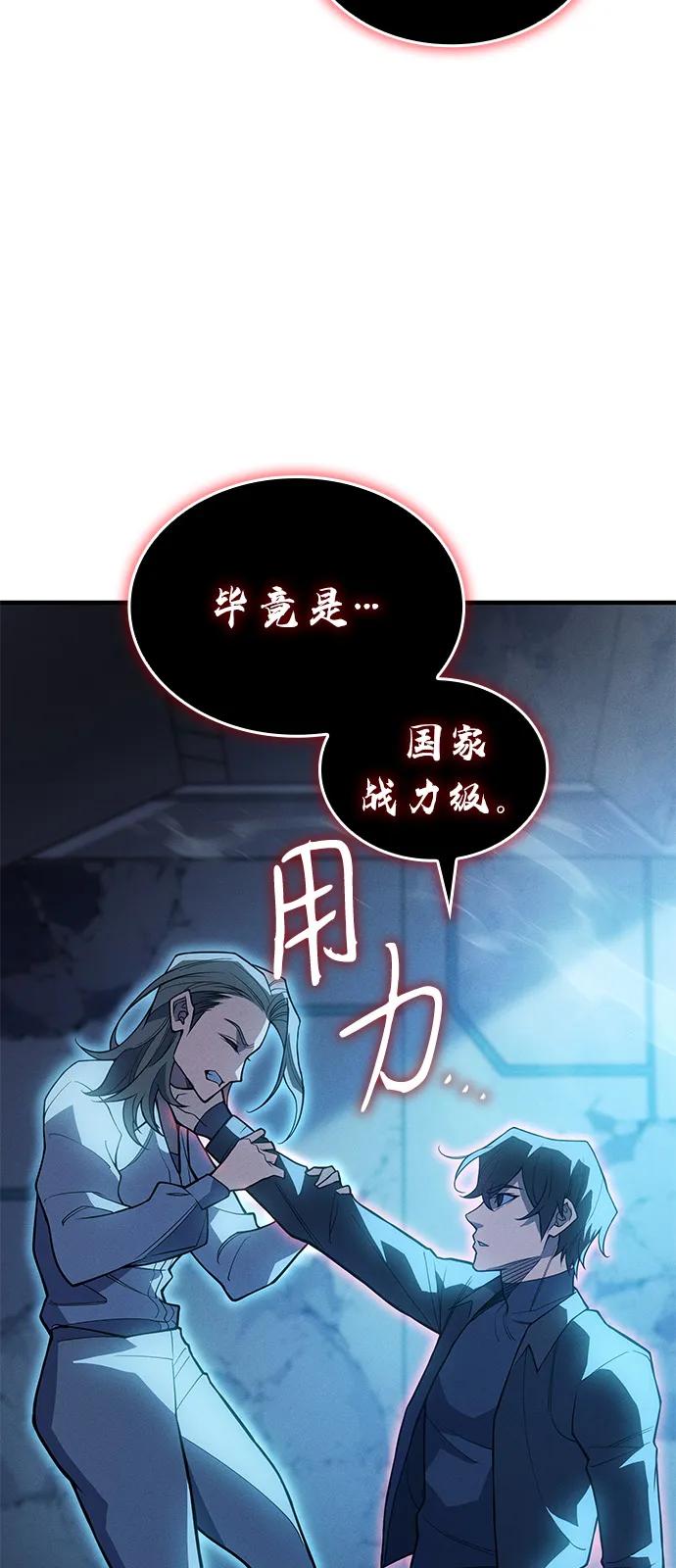 第79话15