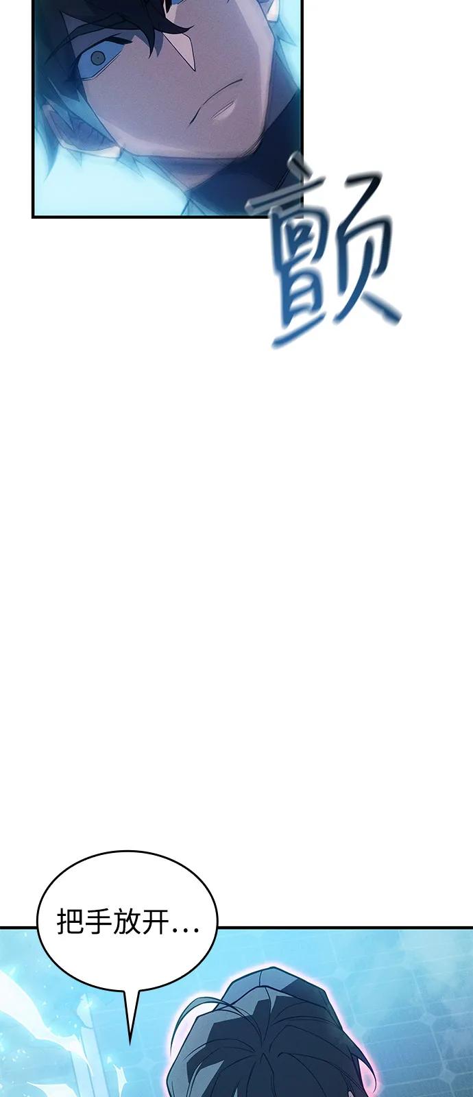 第79话18