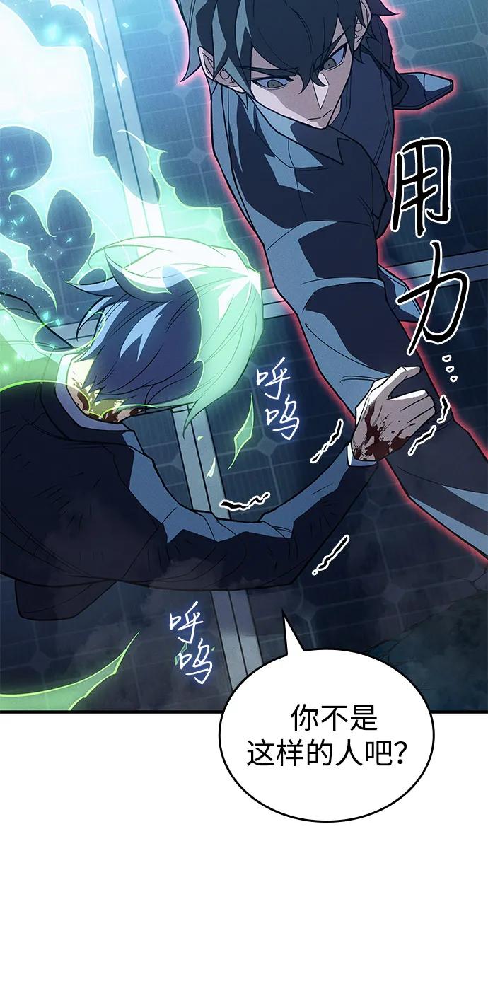 第79话19