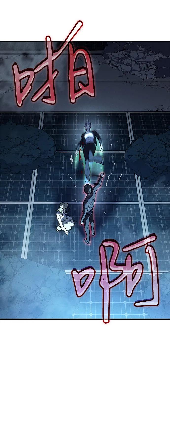 第79话24