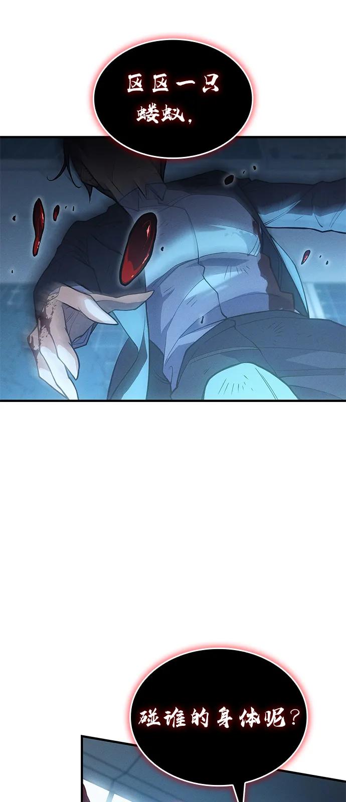 第79话25