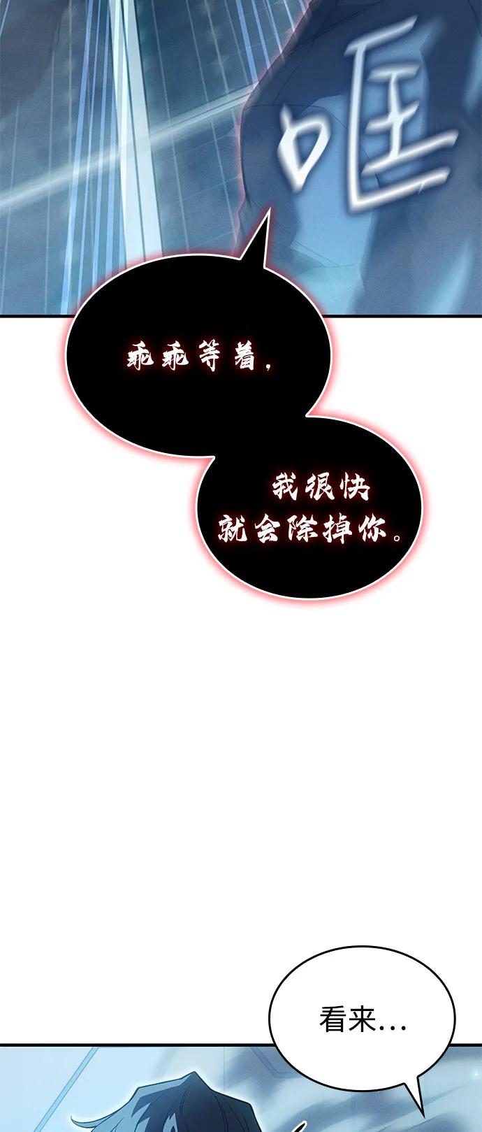第79话28