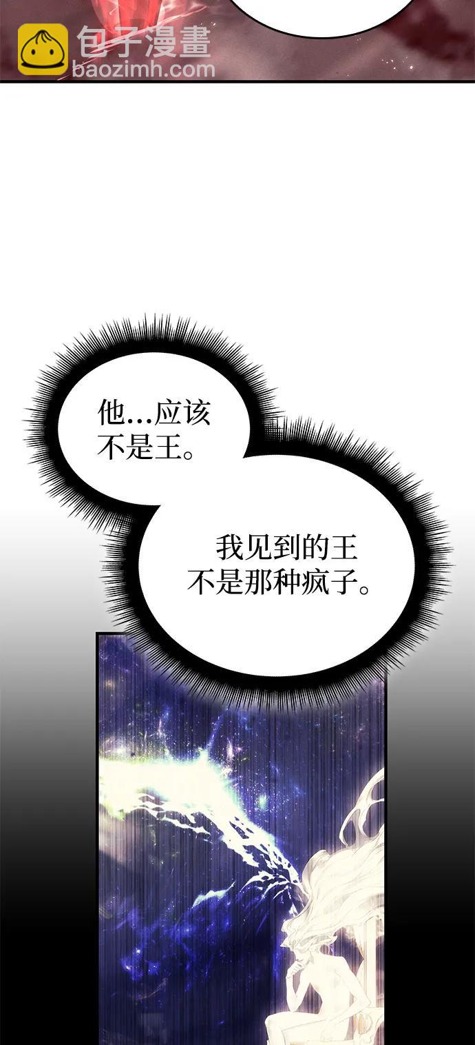 第79话3